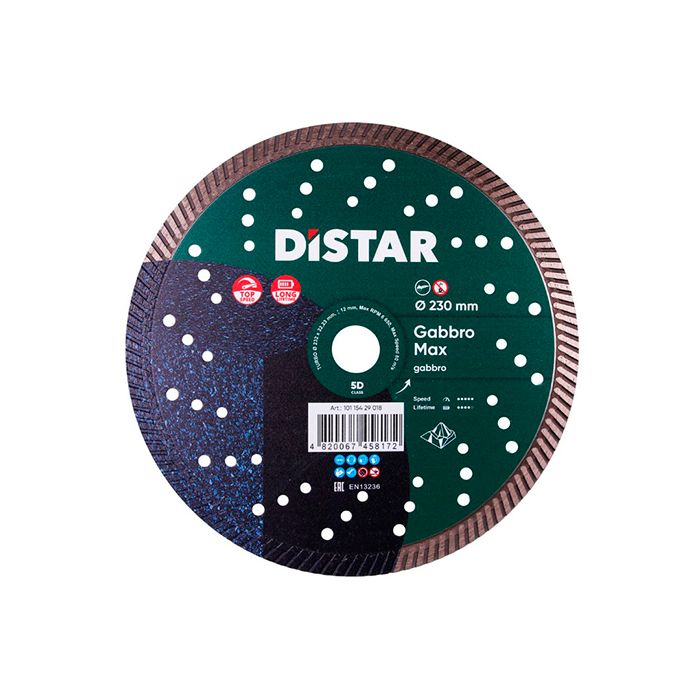 Диск алмазный по граниту Distar Turbo Gabbro Max 232x22.2x2.5 мм (10115429018)