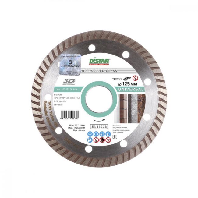 Диск алмазный по бетону Distar Turbo Bestseller Universal 125x22.2x2.2 мм (10215129010)