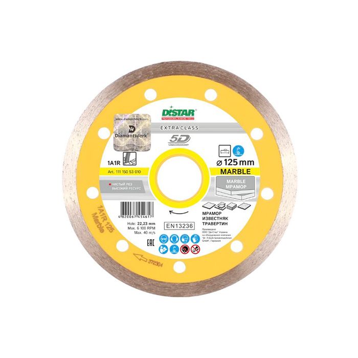 Диск алмазный по мрамору Distar 1A1R Marble 125x22.2x1.4 мм (11115053010)
