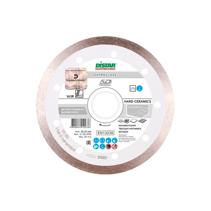 Диск алмазный по керамике Distar 1A1R Hard ceramics 150x25.4x1.4 мм (11120048012)