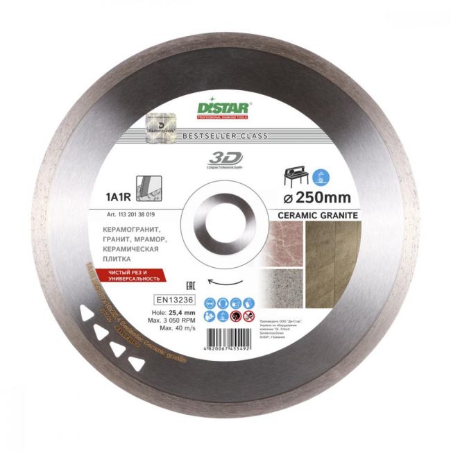 Диск алмазный по керамике Distar 1A1R Bestseller Ceramic Granite 250x25.4x1.7 мм (11320138019)