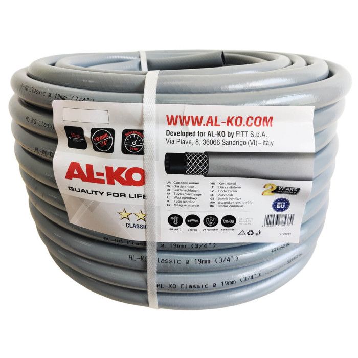 Шланг садовий Al-Ko Standart 1", 50 м (113343)