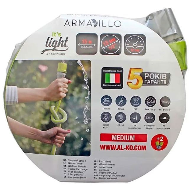 Садовий шланг Al-Ko Armadillo Superlight 1/2", 15 м (113890)