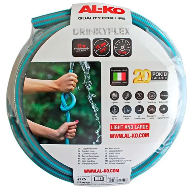 Садовий шланг Al-Ko Drinky Flex 5/8", 15 м (113891)
