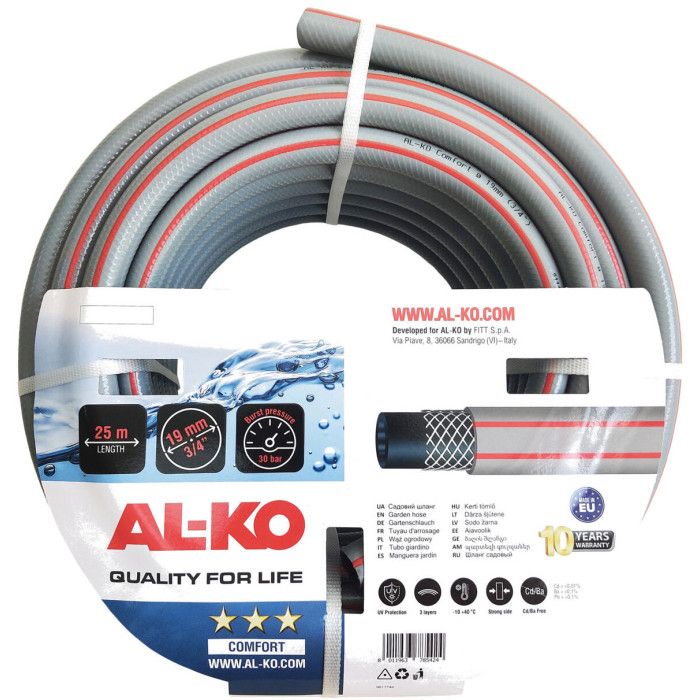 Садовий шланг Al-Ko Comfort 3/4", 25 м (113951)
