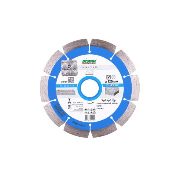 Диск алмазный по бетону Distar 1A1RSS/C3-W Classic 125x22.2x2.2 мм (12315011010)