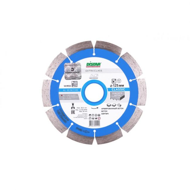Диск алмазный по бетону Distar 1A1RSS/C3-W Classic 125x22.2x2.2 мм (12315011010)