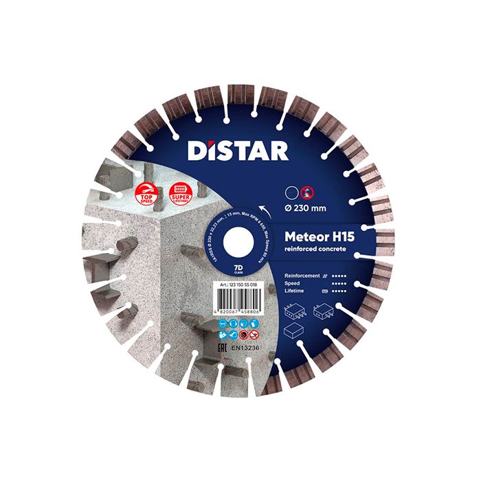 Диск алмазный по бетону Distar 1A1RSS/C3-W Meteor H15 230x22.2x2.6 мм (12315055018)