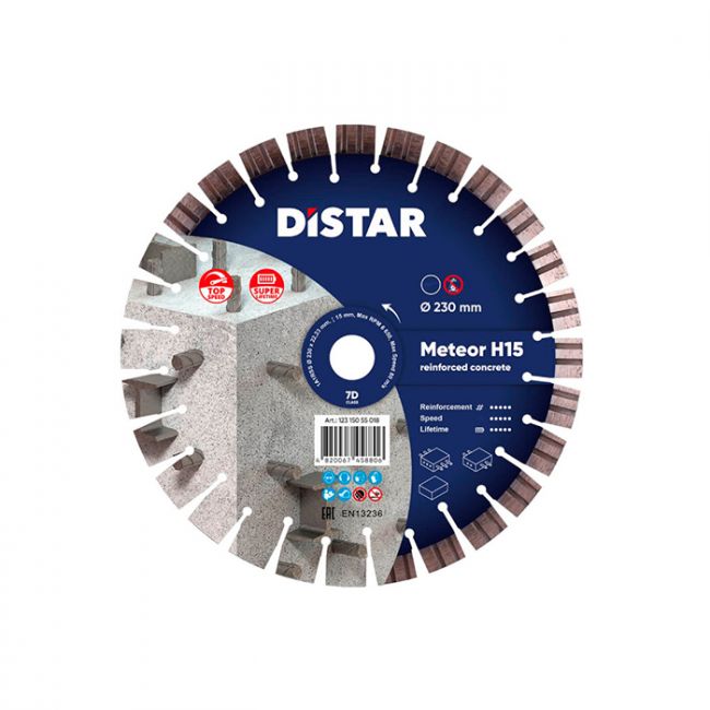 Диск алмазный по бетону Distar 1A1RSS/C3-W Meteor H15 230x22.2x2.6 мм (12315055018)