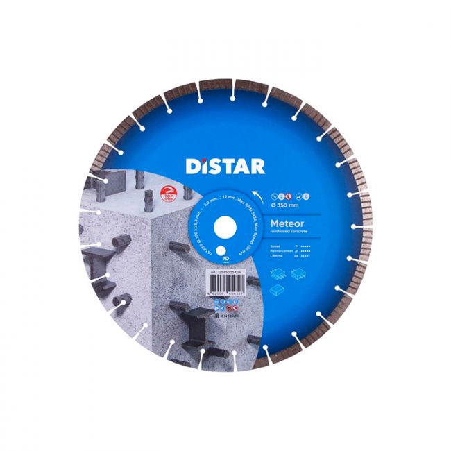 Диск алмазный по бетону Distar 1A1RSS/C3-W Meteor 350x25.4x3.2 мм (12385055024)
