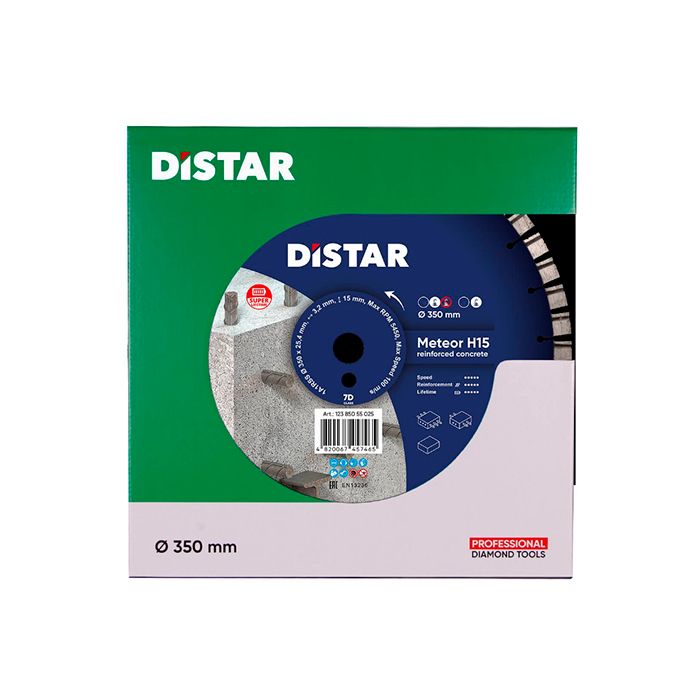 Диск алмазный по бетону Distar 1A1RSS/C3-W Meteor H15 350x25.4x3.2 мм (12385055025)
