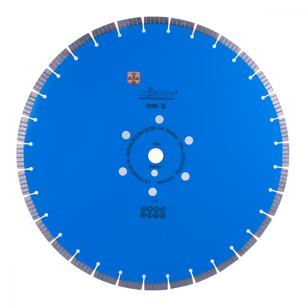 Диск алмазный по бетону Distar 1A1RSS/C3-W Meteor 450x25.4x3.8 мм (12385055028)