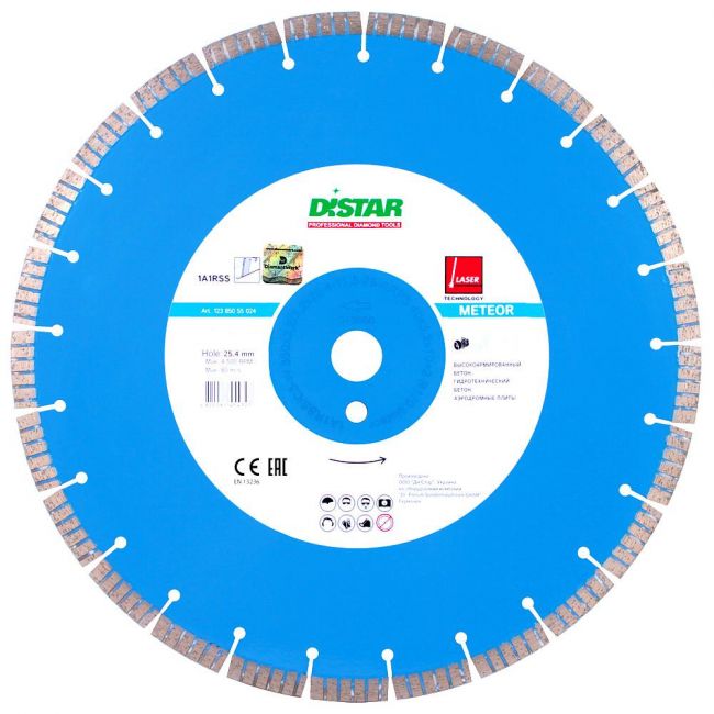Диск алмазный по бетону Distar 1A1RSS/C3-W Meteor 600x25.4x4.5 мм (12385055034)