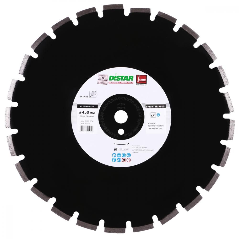 Диск алмазный по асфальту Distar 1A1RSS/C1S-W Sprinter Plus 450x25.4x3.8 мм (12485087028)