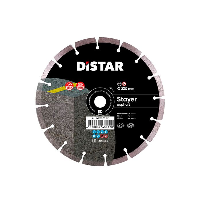 Диск алмазный по асфальту Distar 1A1RSS/C3 STAYER 230x22.2x2.6 мм (14315005017)