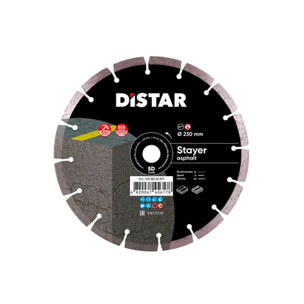 Диск алмазный по асфальту Distar 1A1RSS/C3 STAYER 230x22.2x2.6 мм (14315005017)