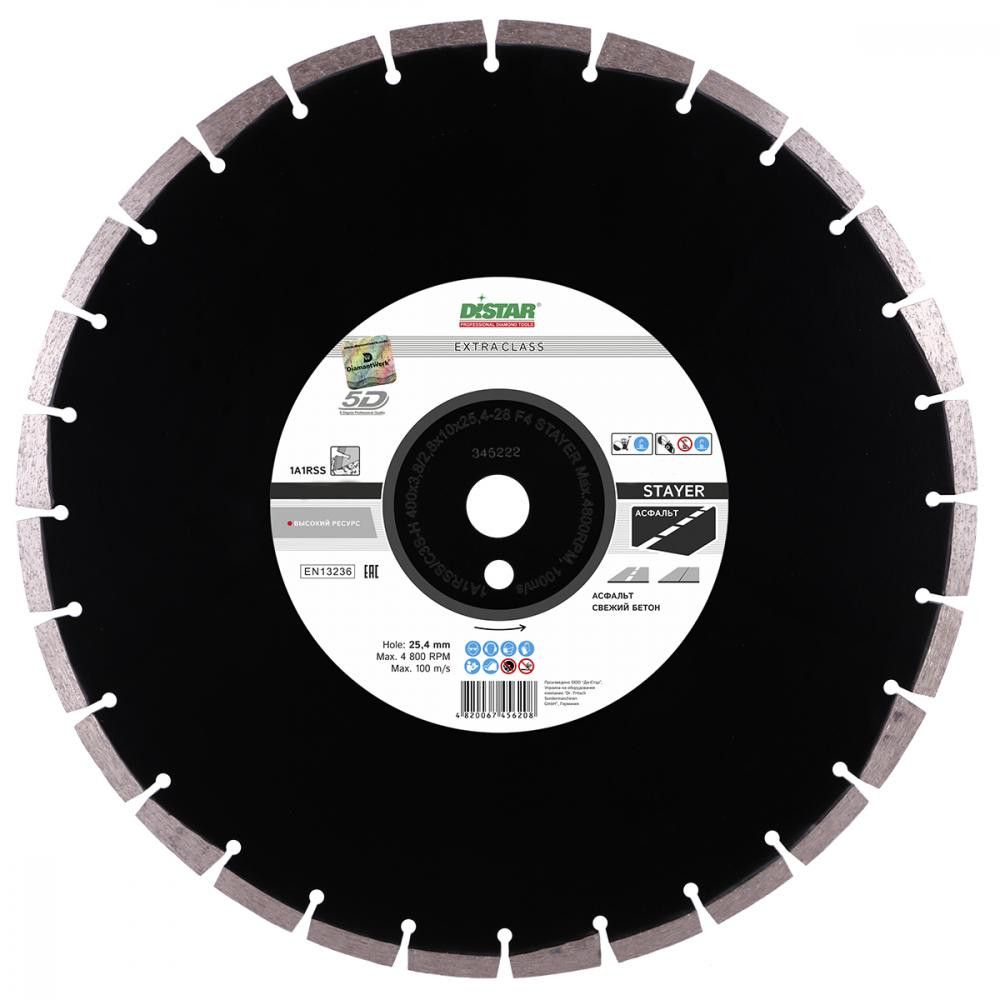 Диск алмазный по асфальту Distar 1A1RSS/C3-H STAYER 450x25.4x4 мм (14320005028)