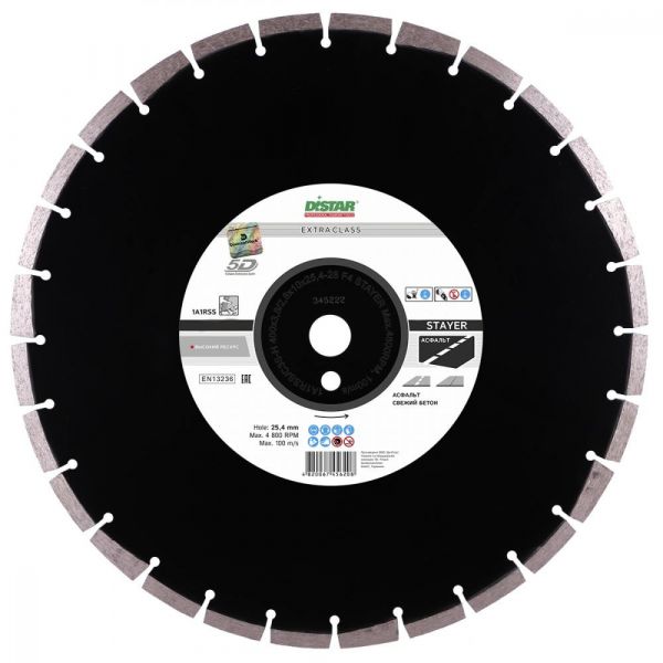 Диск алмазный по асфальту Distar 1A1RSS/C3-H STAYER 450x25.4x4 мм (14320005028)