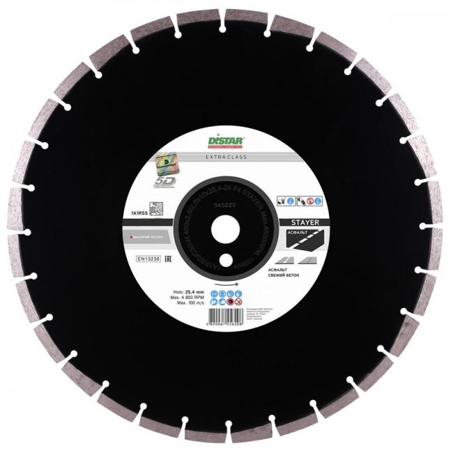 Диск алмазный по асфальту Distar 1A1RSS/C3-H STAYER 450x25.4x4 мм (14320005028)