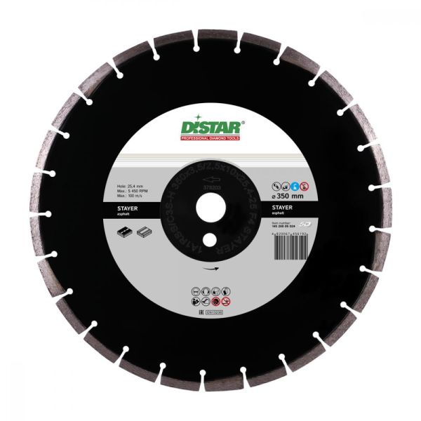 Диск алмазный по асфальту Distar 1A1RSS/C3S-H STAYER 350x25.4x3.5 мм (14520005024)