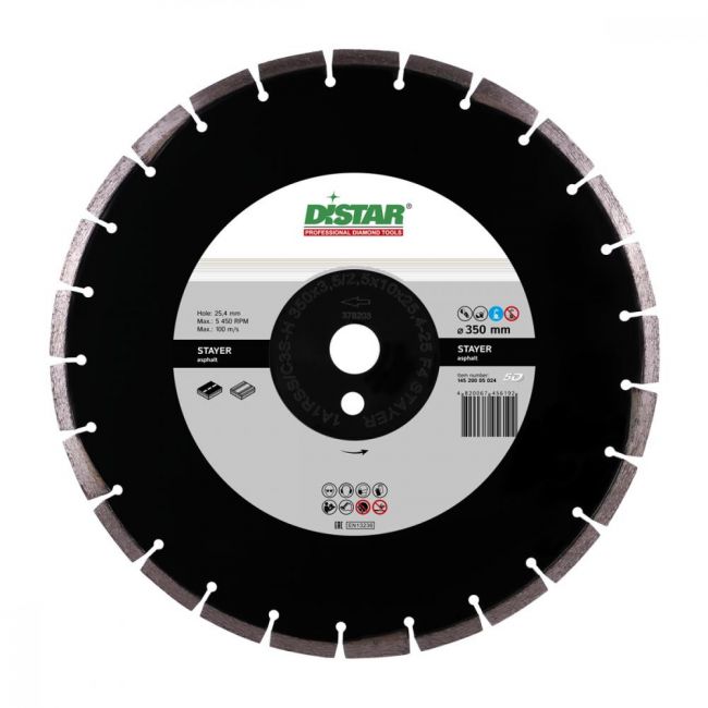 Диск алмазный по асфальту Distar 1A1RSS/C3S-H STAYER 350x25.4x3.5 мм (14520005024)