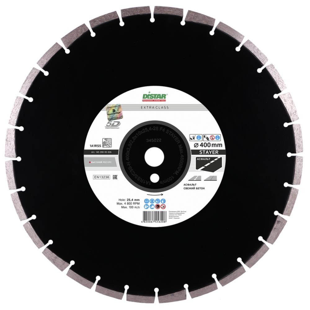 Диск алмазный по асфальту Distar 1A1RSS/C3S-H STAYER 400x25.4x3.5 мм (14520005026)