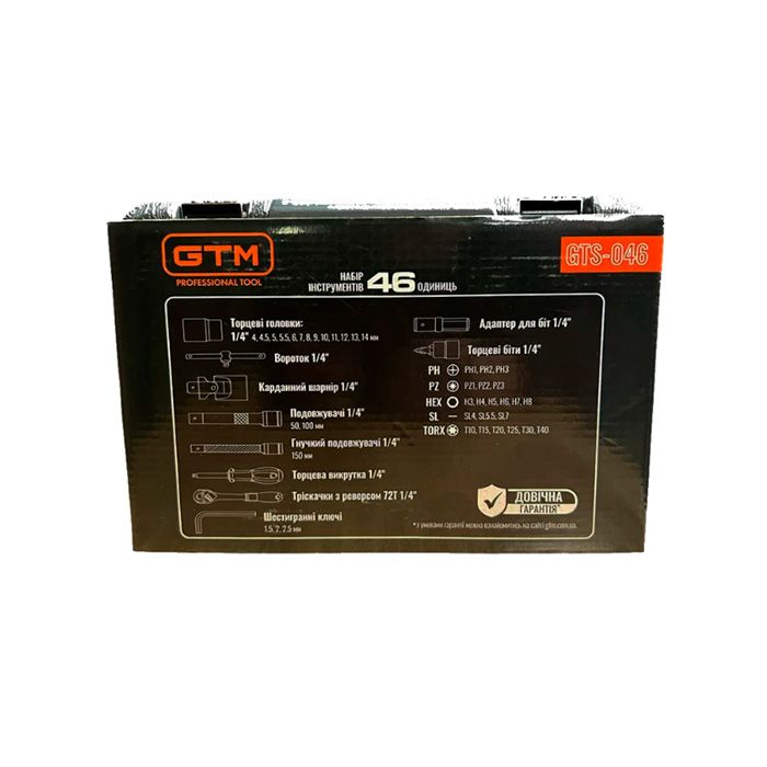 Набір інструментів 46 од GTM GTS-046 1/4" (GTS-046) (227456)