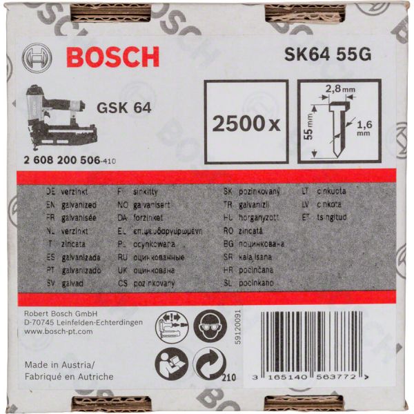 Штифти Bosch SK64 55G для GSK 64, 2500 шт (2608200506)
