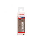 Сверло по металлу Bosch HSS-G, 2.5x57 мм (10 шт.) (2608595053)