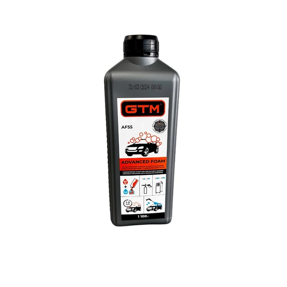 Активна піна універсальна GTM Advanced Foam AF55 1,1 кг (33089)