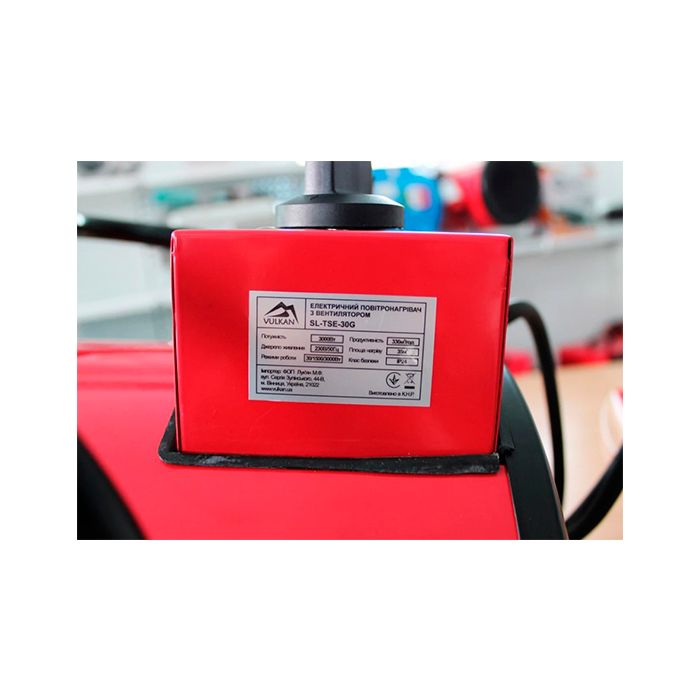 Електрична теплова гармата Vulkan SL-TSE-30G (366794)