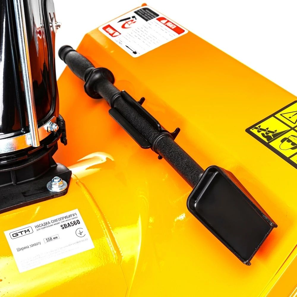 Насадка-снігоприбирач GTM SBA560 для підмітальної машини GTM SW600/SW800E (83606)