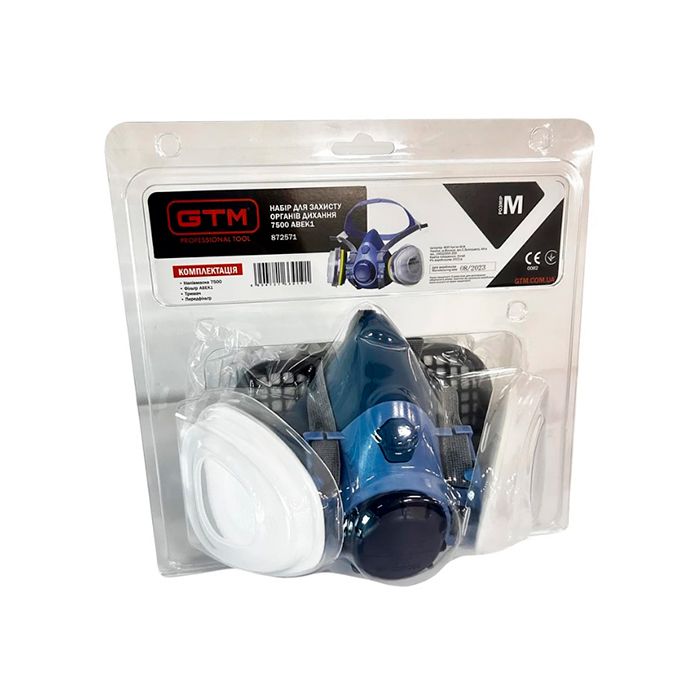 Набір для захисту органів дихання GTM 7500ABEK1-KIT: напівмаска 7500-M з фільтрами 703- ABEK1, передфільтрами 7N11 і тримачами 510 (872571)
