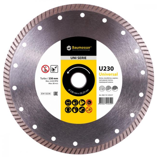 Диск відрізний алмазний Baumesser Turbo 230 Universal (90215129017)