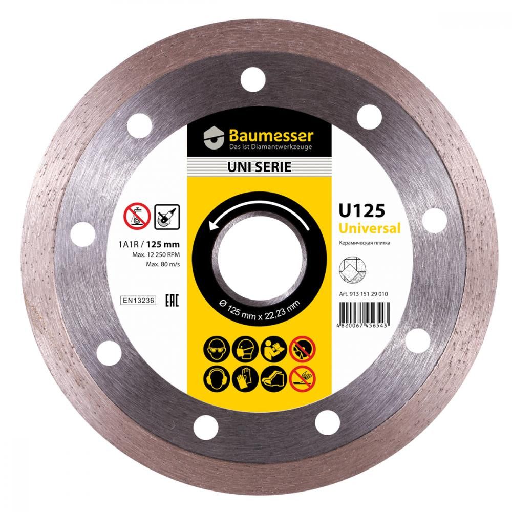 Диск отрезной алмазный Baumesser 1A1RSS 125 Universal (91315129010)