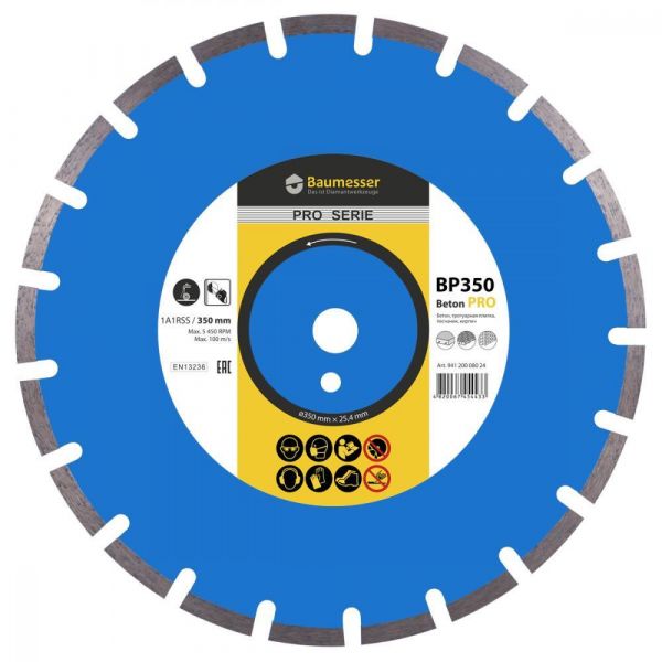 Диск отрезной алмазный Baumesser 1A1RSS/C1-H 350x3,5/2,5x10x25,4-21 F4 Beton PRO (94120008024)