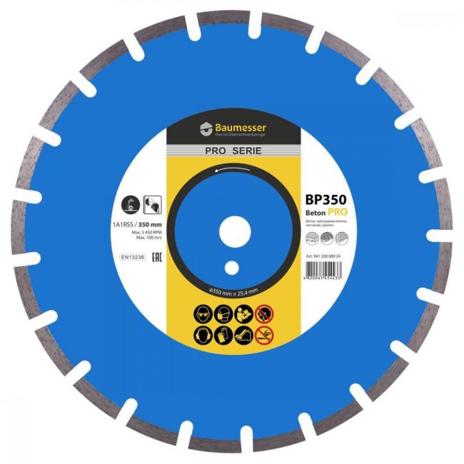Диск алмазний відрізний Baumesser 1A1RSS/C1-H 350x3,5/2,5x10x25,4-21 F4 Beton PRO (94120008024)