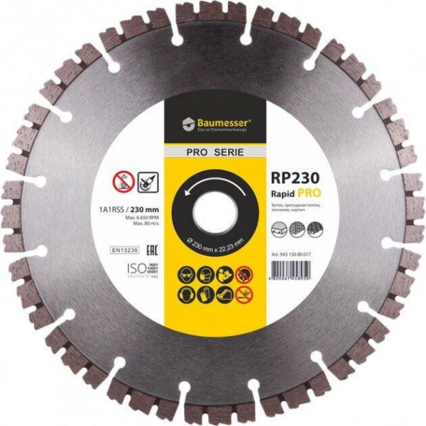 Диск алмазный по бетону Baumesser Rapid 230x22.2x2.6 мм (94315080017)