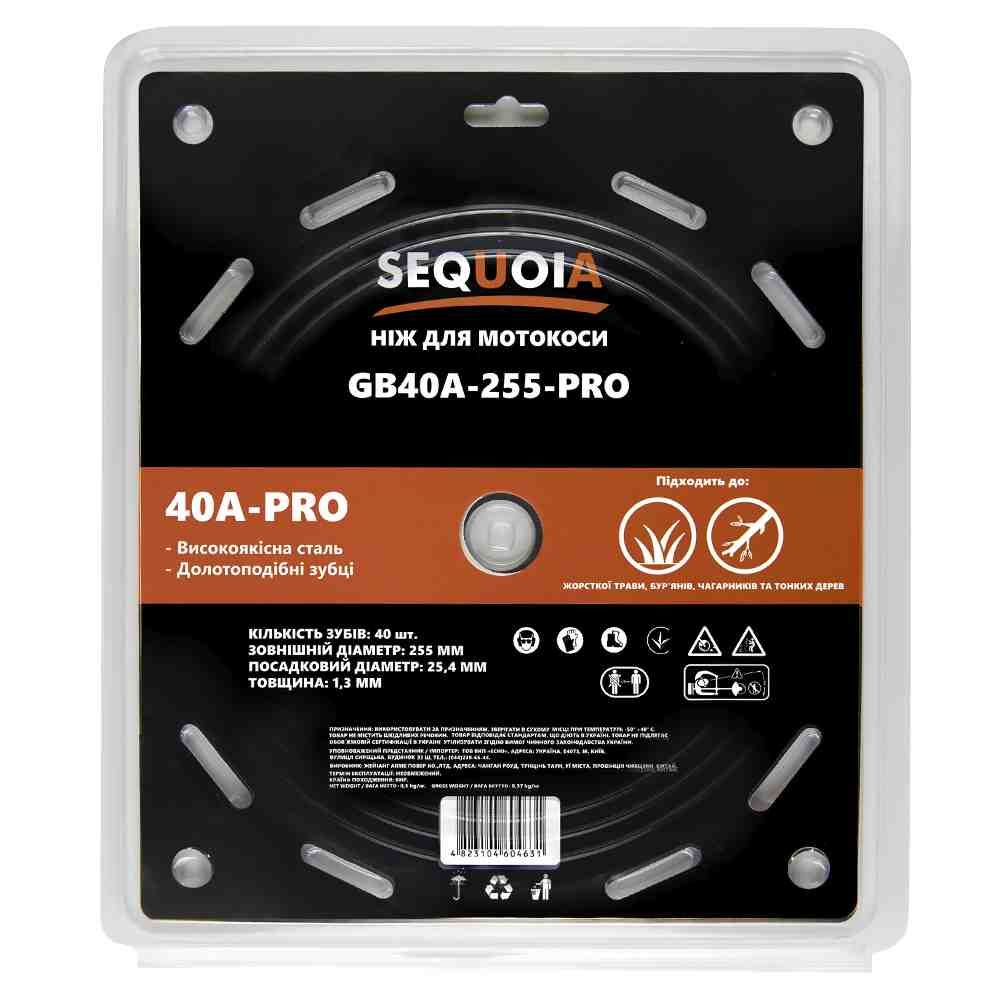 Ніж SEQUOIA GB40A-255-PRO