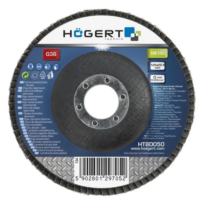 HOEGERT Круг пелюстковий 125x22,4 G120 (HT8D055)