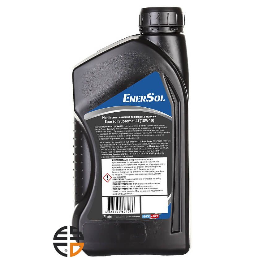 Олива моторна EnerSol Supreme-4T(10W40)