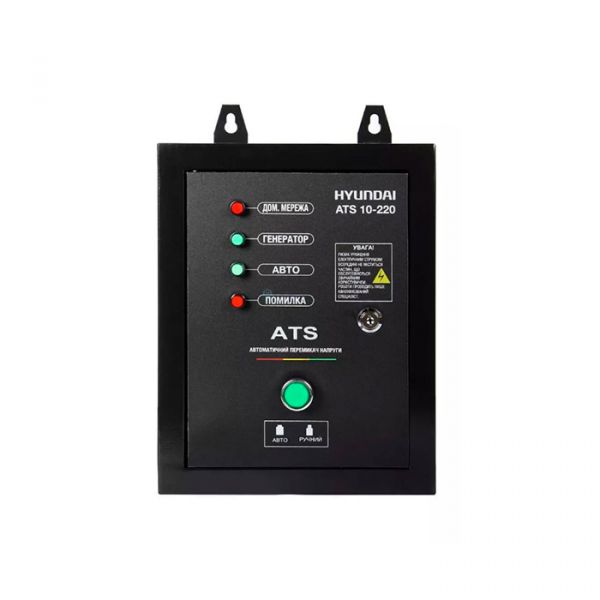 Блок управляющей автоматики Hyundai ATS 10-220v (ATS10-220v)