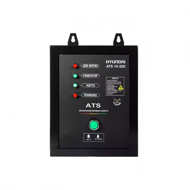 Блок керуючої автоматики Hyundai ATS 10-220v (ATS10-220v)