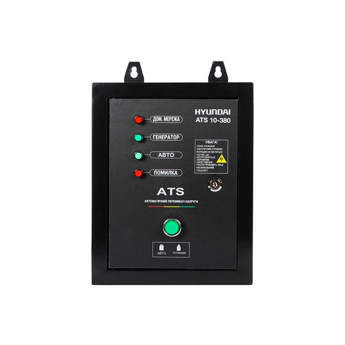 Блок управляющей автоматики Hyundai ATS 10-380 (ATS10-380)