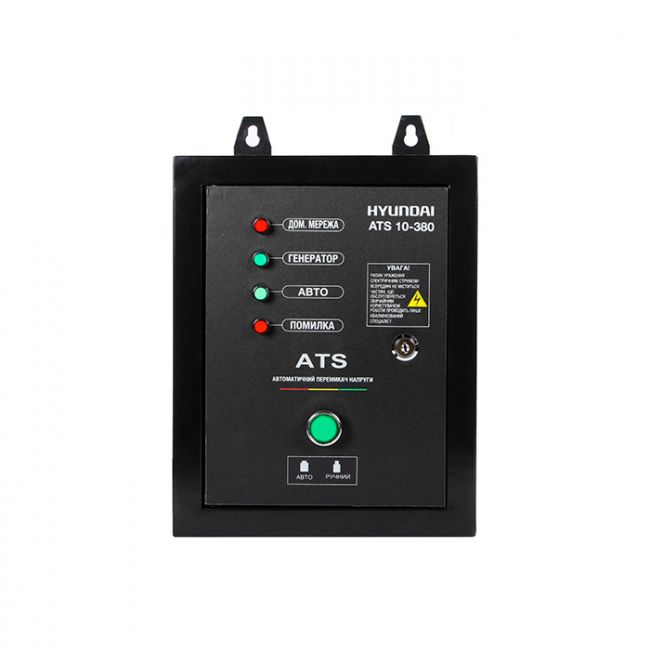 Блок керуючої автоматики Hyundai ATS 10-380 (ATS10-380)