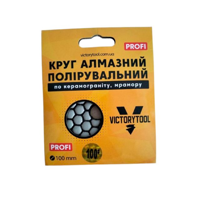 Коло алмазне полірувальне VICTORYTOOL 100мм profi # 100 (VP100)