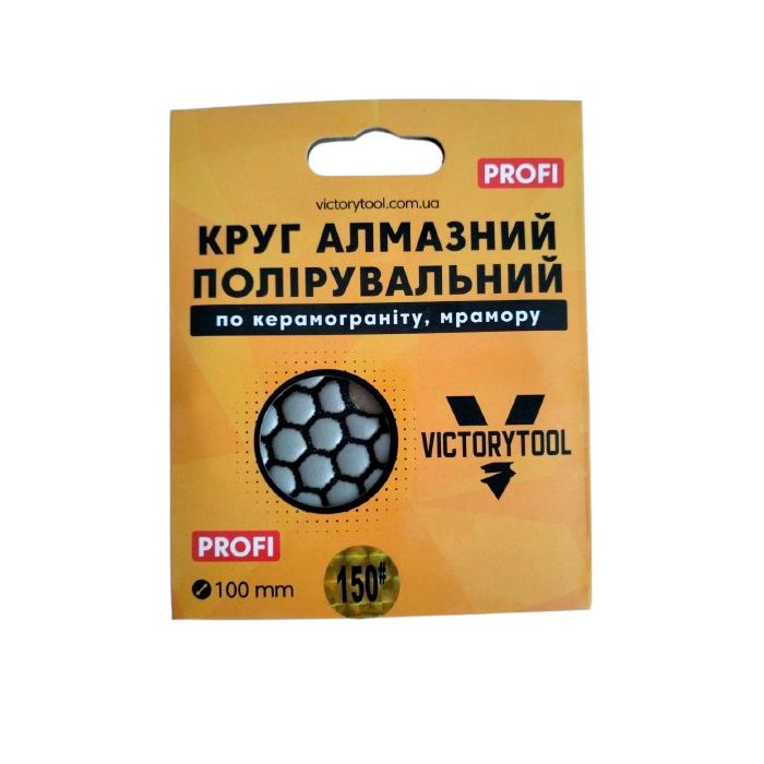 Коло алмазне полірувальне VICTORYTOOL 100мм profi # 150 (VP 150)