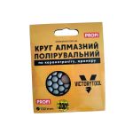 Коло алмазне полірувальне VICTORYTOOL 100мм profi # 200 (VP200)