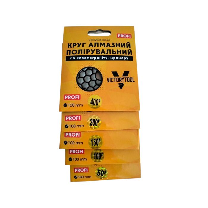 Коло алмазне полірувальне VICTORYTOOL 100мм profi # 400 (VP 400)