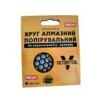 Коло алмазне полірувальне VICTORYTOOL 100мм profi # 400 (VP400)